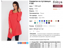  06-10-2016 151858.png