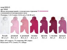818Д3.jpg