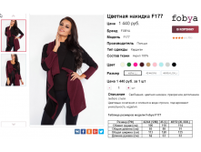  06-10-2016 152024.png