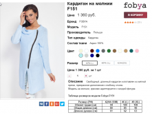  06-10-2016 152239.png