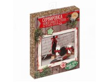 СЛ.1442713 Набор для шитья Сервировка новогоднего стола Яркий праздник,16,5 х22,5 х3,5 см. 355,11 руб.jpg