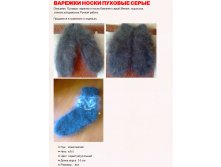 Варежки пуховые серые (ручная вязка, спицы)