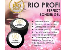 BONDER GEL    7 