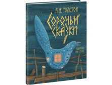 283,50р