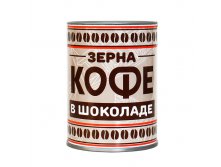 Large kofeynye-zerna-v-shokolade.jpg