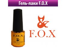 Гель-лаки FOX