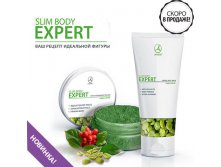 SLIM BODY EXPERT GREEN COFFEE