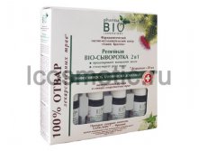  . Pharma bio laboratoria.  Bio- 2  1    710 .  16219  346,12 .jpg