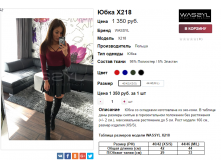  21-11-2016 114050.png