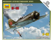 Советский истребитель И-16 - 128,80 руб