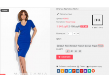  01-11-2016 121758.png