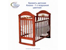 Bec231bd50d1029e84cbafa43a0fd63e.jpg