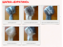 Шапка пуховая Буратино серая, белая, с рисунком (ручная вязка, спица) от 550 руб