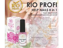 Help Nails 8 in 1