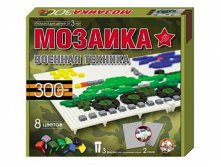 Артикул 00985 Пластмассовая детская мозаика &#171;Военная техника&#187; Цена 265,05 руб.jpeg