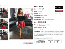  21-11-2016 114020.png