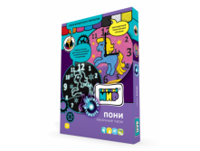 Часы Пони светится в темноте_350 р+%
