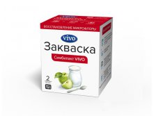 Симбилакт VIVO.jpg