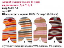 869Д3-1.jpg