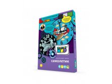 Часы Самолетик светится в темноте_350 р+%
