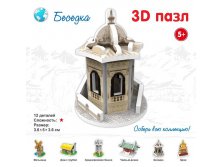 IQ 3D-Пазл Восточный стиль. Беседка - 39,10 руб