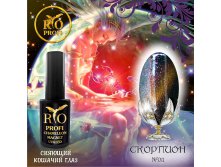 КГ_хамелион_скорпион _11