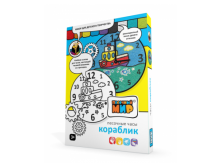 Набор с часами Кораблик_300 р+%
