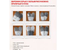 Варежки пуховые, серые, белые с рисунком (ручная, спицы) 370 руб