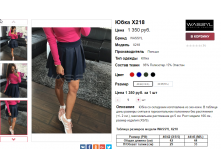  21-11-2016 114032.png