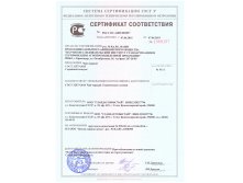 СС чай черный.jpg