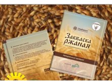 Закваска солодовая для приготовления хлеба - Хлеборост (пакет 35гр).jpg