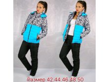 Pr761 5307w Костюм-двойка утепленный женский, зима 1940руб.