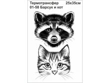 500x500.01-58     2535.jpg