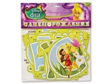 1505-0731	Гирлянда-буквы С ДР Disney Феи 220см 170,00