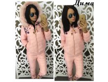 Pr1818 5573w Костюм-двойка утепленный женский 2596руб.