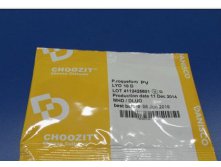 Плесень CHOOZIT? P.roqueforti. PV LYO 10 D на 10000л - культура голубой плесени.jpg