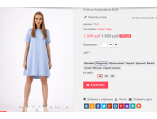  01-11-2016 150810.png