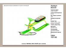 662035.jpg