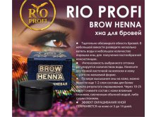    (  ) Brow Henna 5 