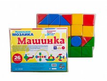 Артикул 01332 Напольная мозаика &#171;Машинка&#187;, 26 элементов Цена 331,55 руб.jpeg