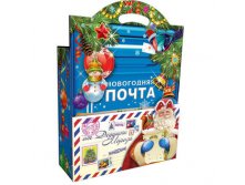 Почта деда мороза синяя