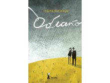 Облако