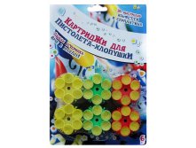 Altacto TZA-006А Запасные картриджи к пистолету-хлопушке с конфетти и серпантином (6 шт. ) - 154,98 руб
