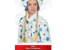 6032.jpg