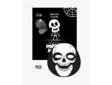 Horror mask series Череп 95руб.