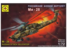 (207224) 1:72 Российский боевой вертолет Ми-28