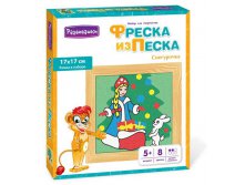 Фреска из цветного песка Снегурочка - 69,23 руб