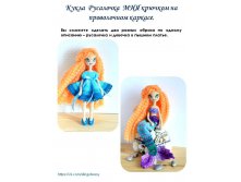 Для рассылки.jpg
