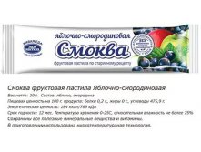 Смоква фруктовая Яблочная со смородиной 30г 47,89.jpg