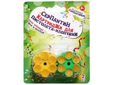 Запасные картриджи к пистолету-хлопушке (2 шт. ) - 56,12 руб